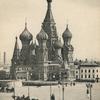 электрические фонари со светильниками для дуговых ламп на Красной площади, конец XIX века - начало XX