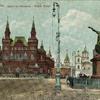 электрические фонари со светильниками для дуговых ламп на Красной площади, конец XIX века - начало XX. Открытка из фонда музея "Огни Москвы"